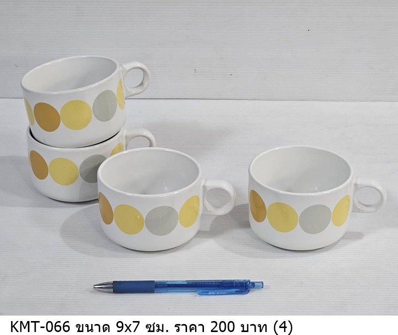 咖啡杯