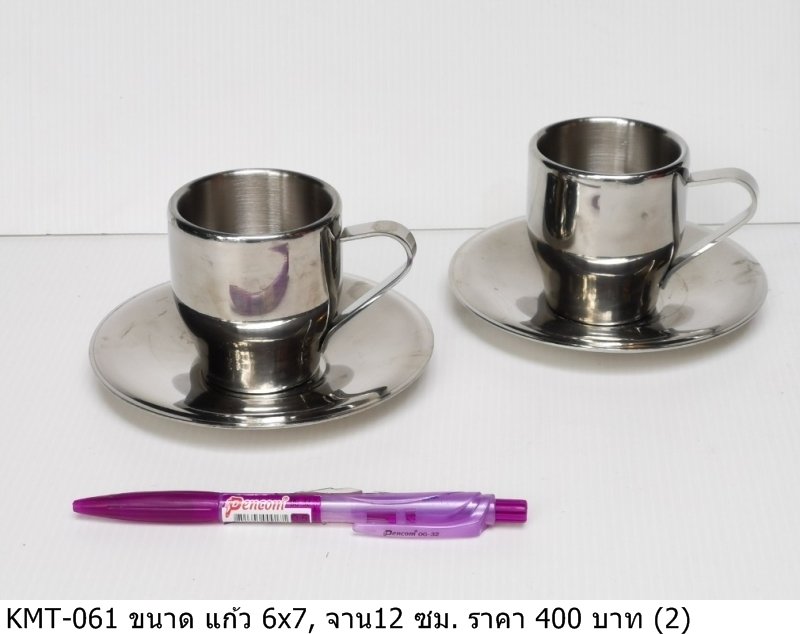 不锈钢咖啡杯