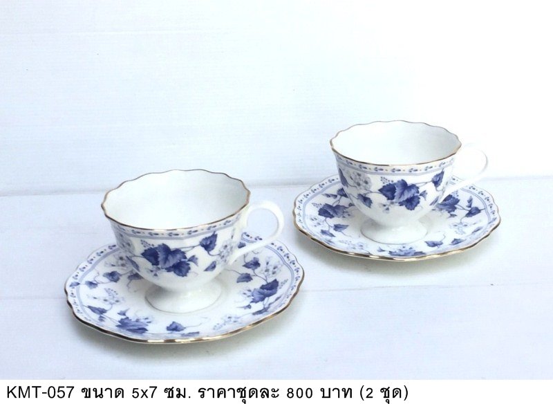 青花瓷茶杯