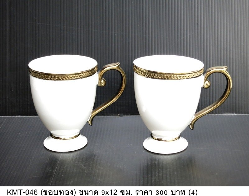 咖啡杯