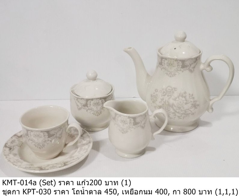 茶具套装