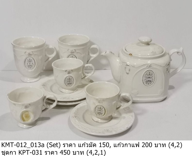 茶具套装