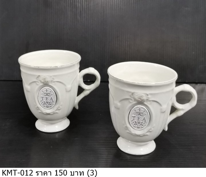 茶杯