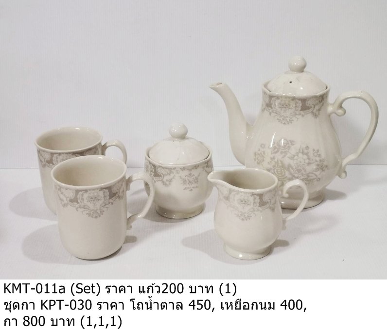茶具套装