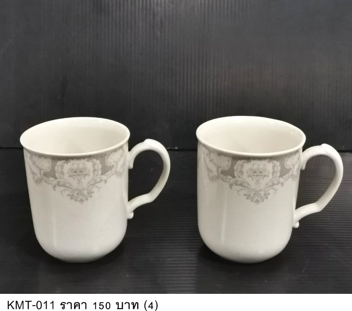 咖啡杯