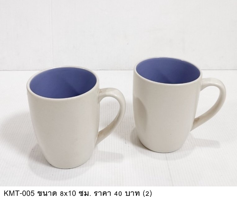 咖啡杯