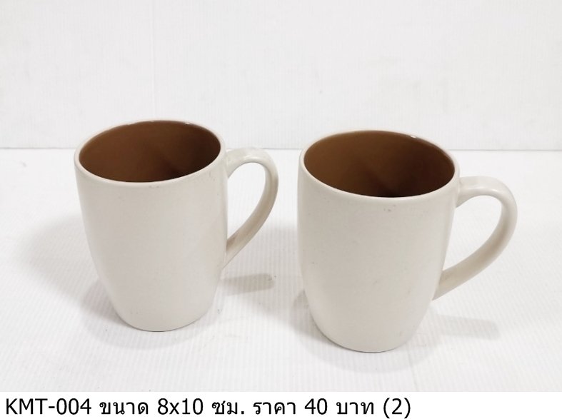 咖啡杯