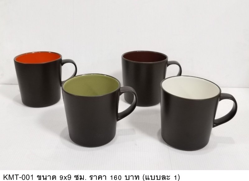 咖啡杯