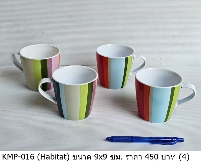 咖啡杯