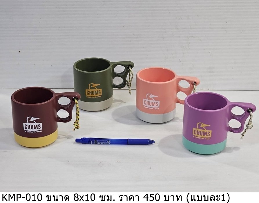 咖啡杯