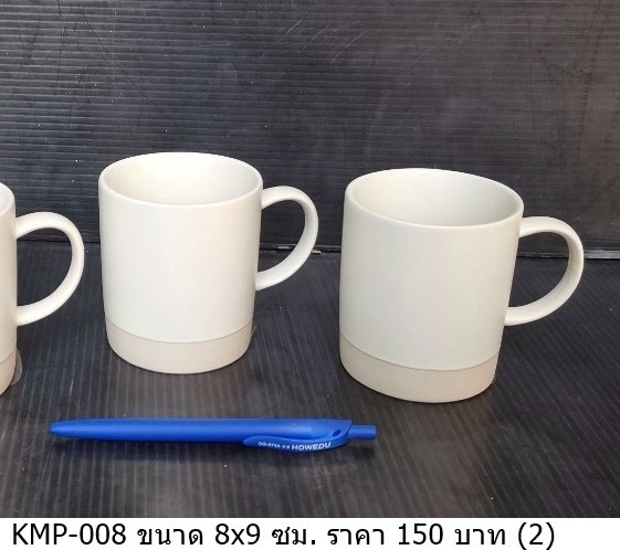 咖啡杯