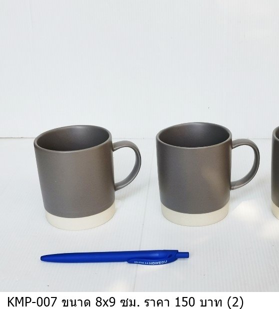 咖啡杯