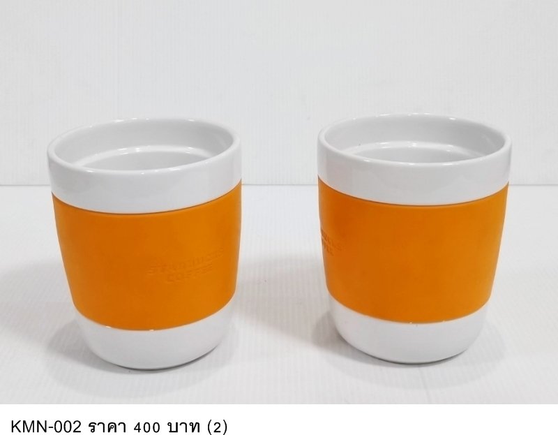咖啡杯