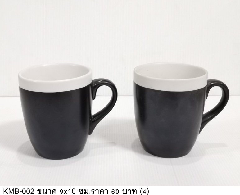 咖啡杯