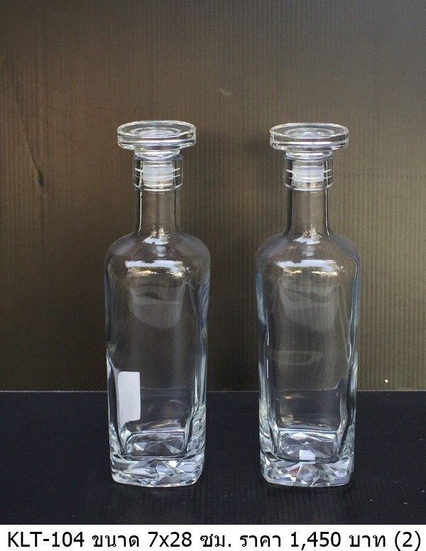 玻璃酒瓶