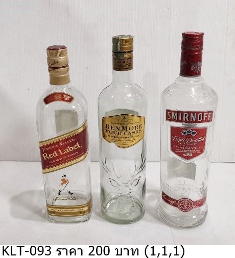 酒瓶