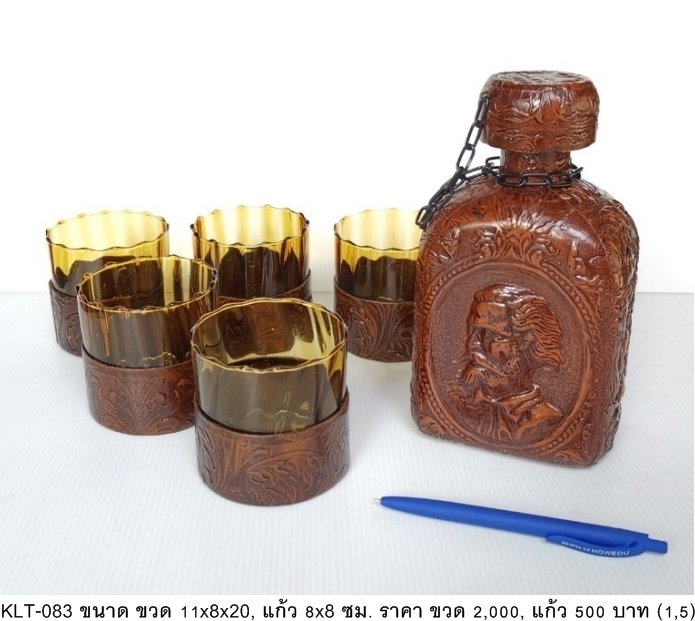 酒具套装