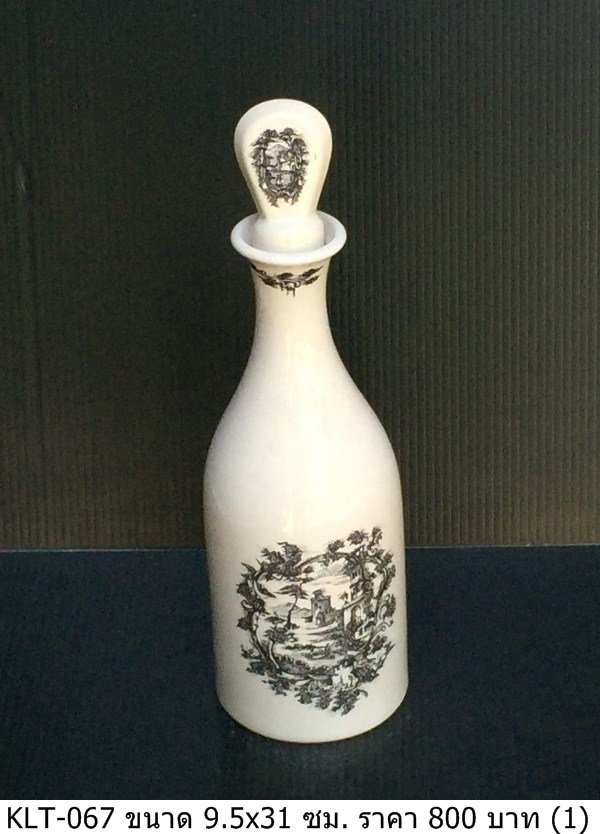 青花瓷酒瓶