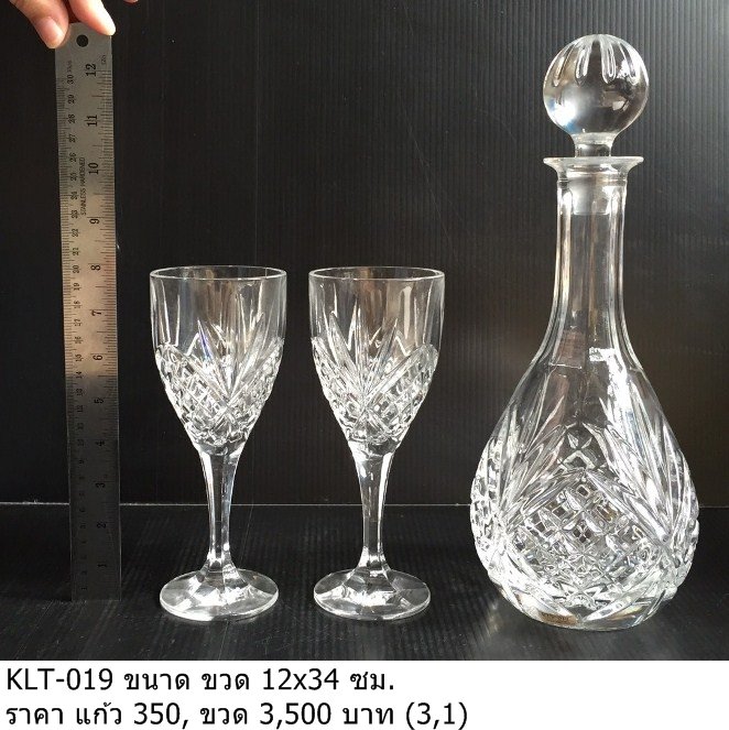 水晶酒具套装