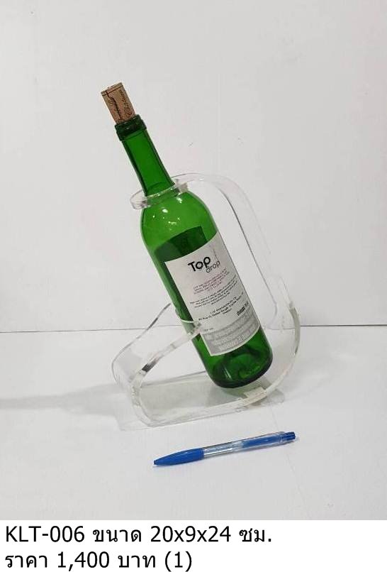 酒瓶支架