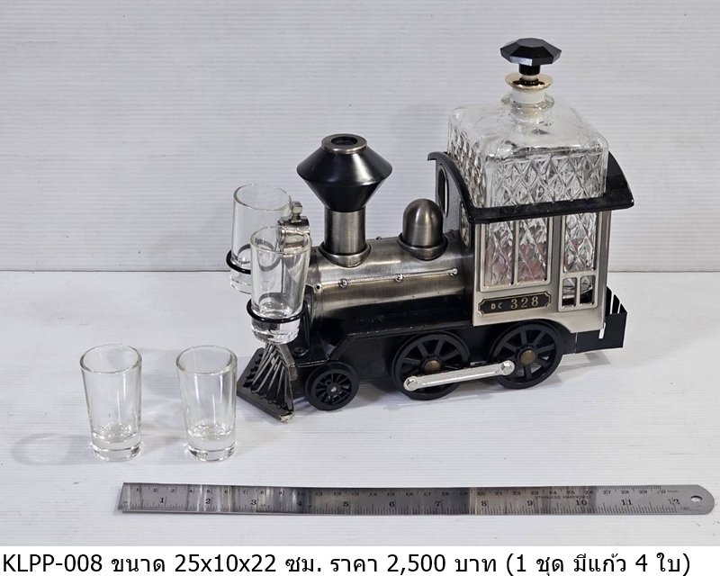 蒸汽火车造型酒具