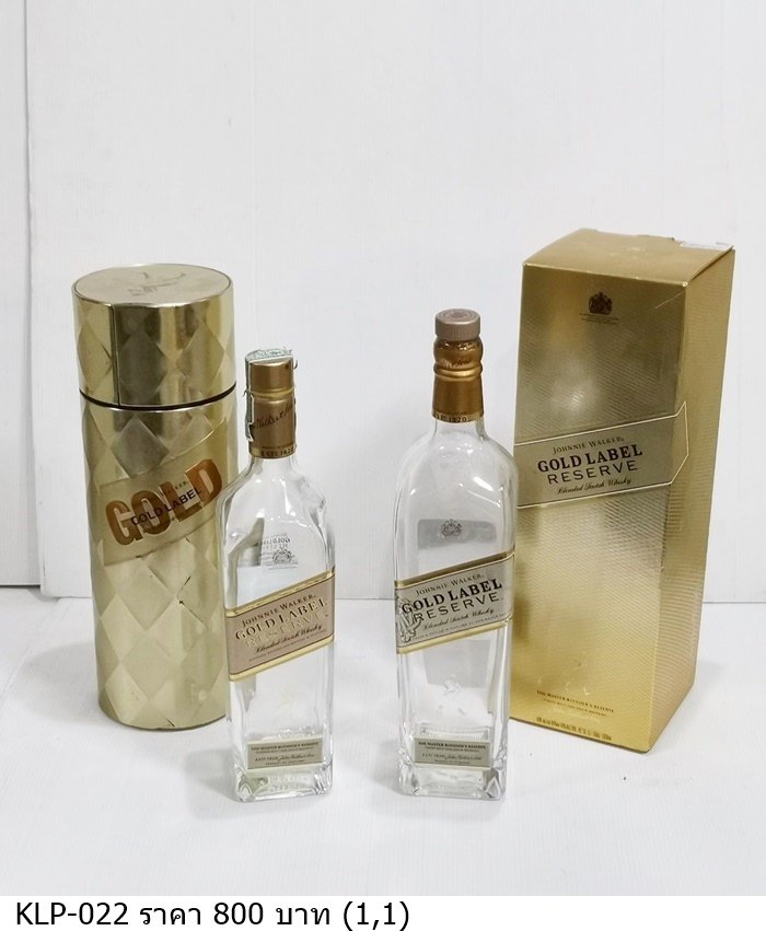 Johnnie Walker Gold Label Reserve
