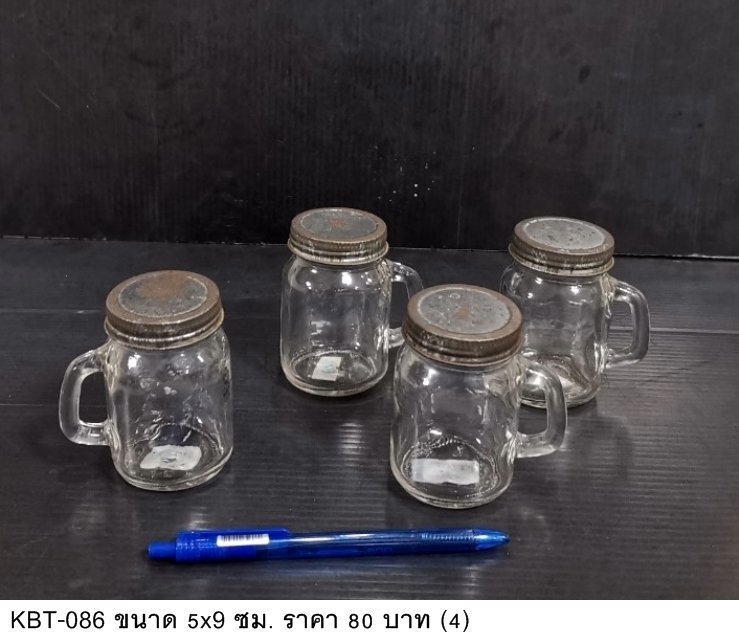 玻璃杯