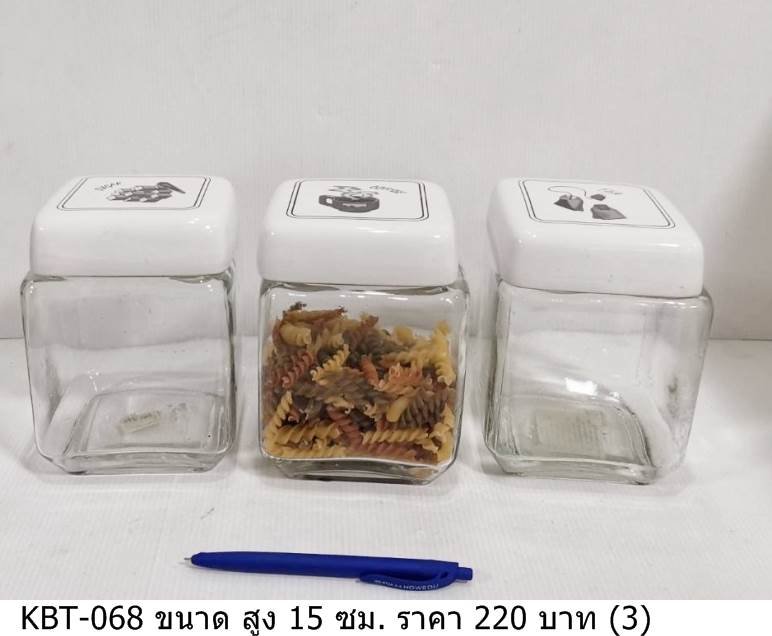 玻璃储物罐
