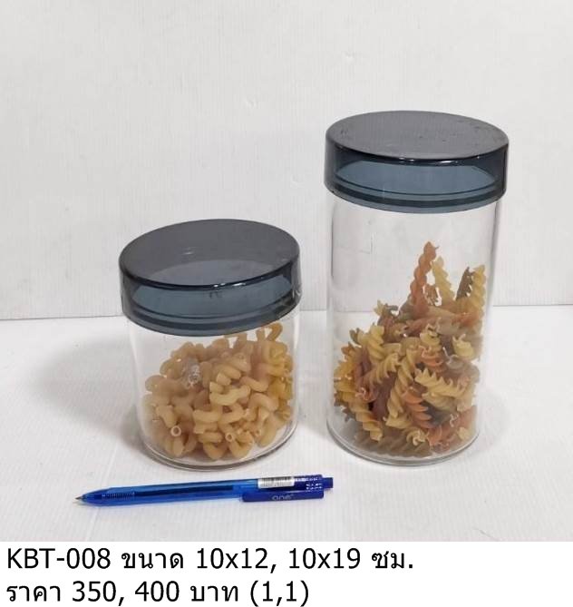 玻璃储物罐