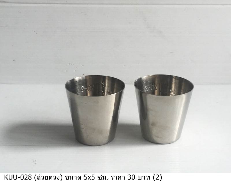金属量杯