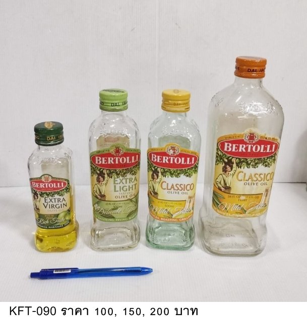 橄榄油瓶