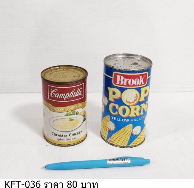 罐装食品