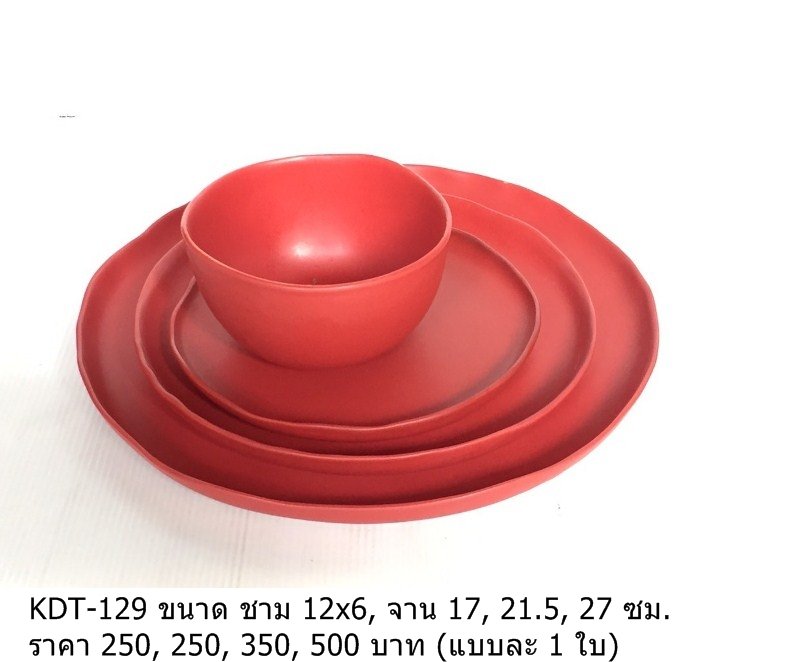 红色餐具套装