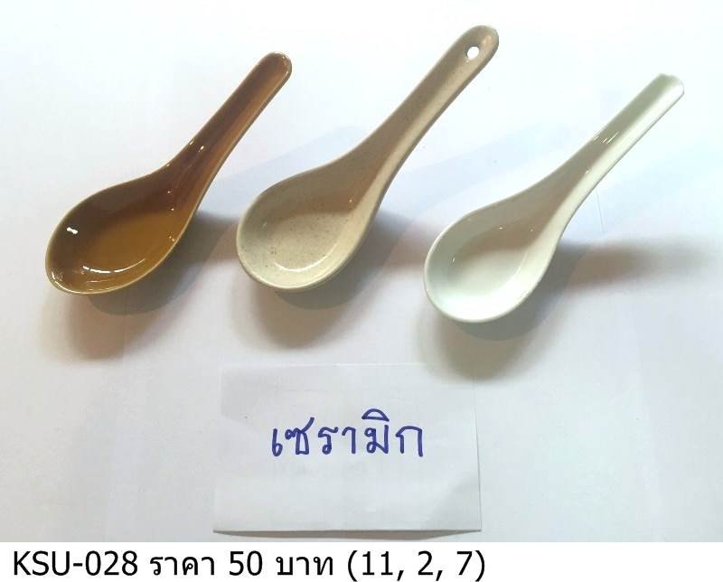 陶瓷勺子