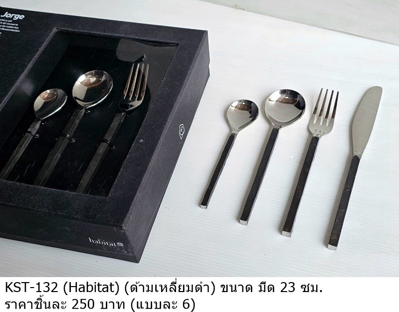 餐具套装
