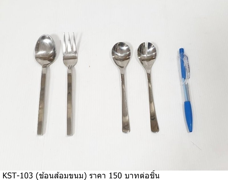 餐具套装