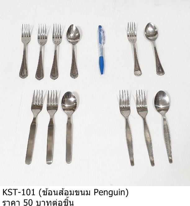 餐具套装
