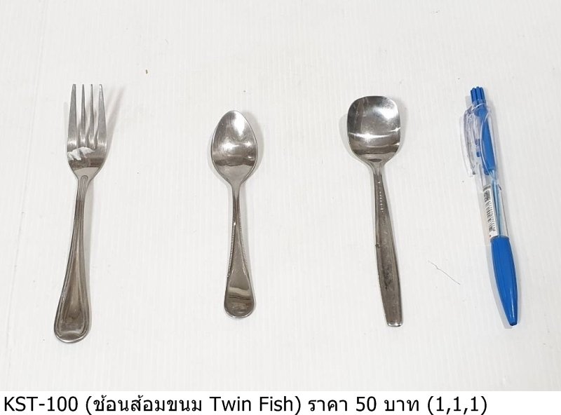 餐具套装