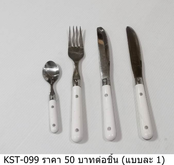 餐具套装