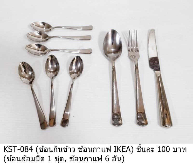 餐具套装