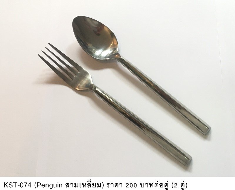餐具套装