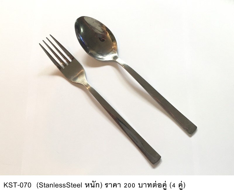 不锈钢餐具