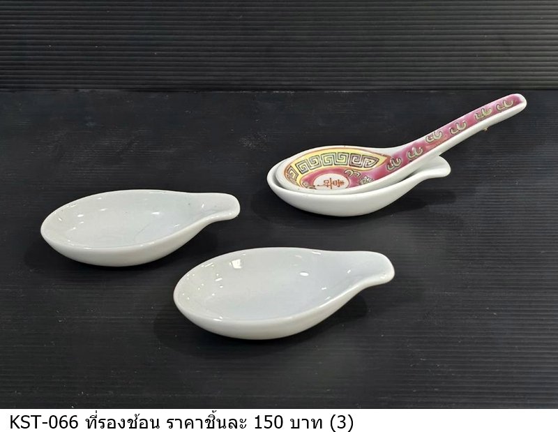 陶瓷小碟