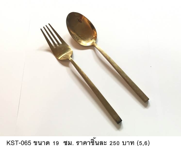 金色餐具