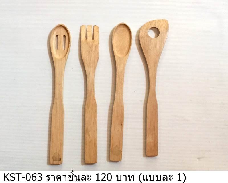 木制厨具套装