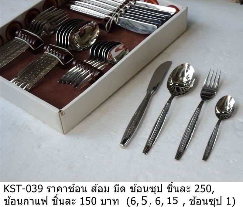 餐具套装