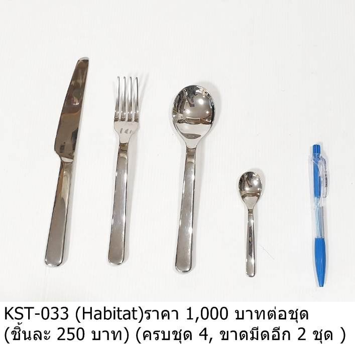 餐具套装