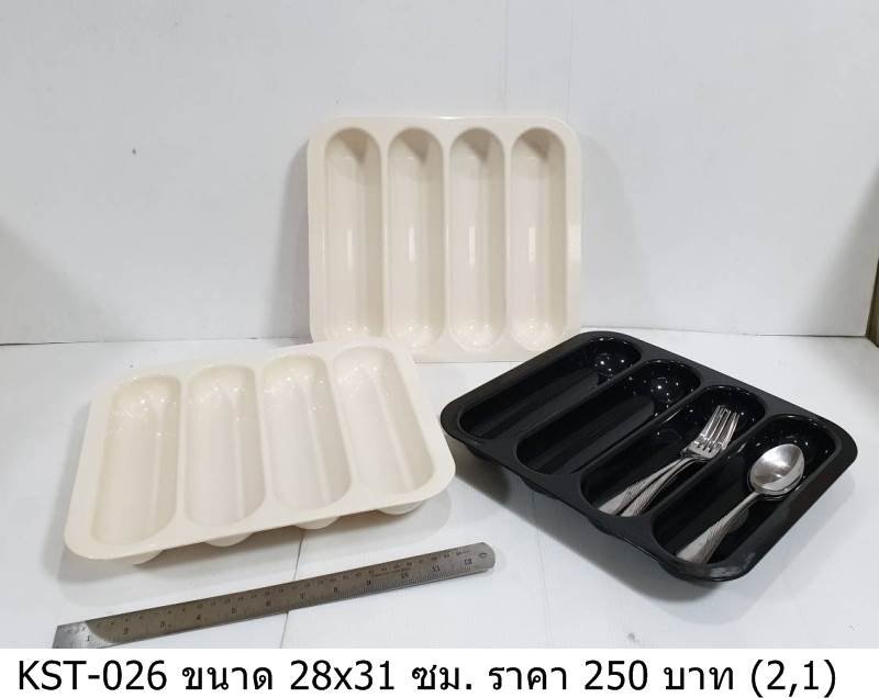 餐具套装