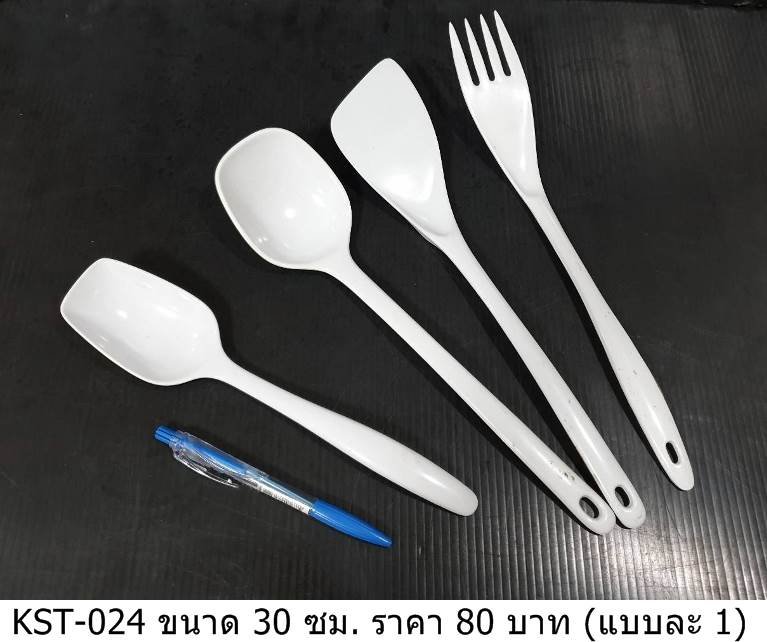 餐具套装