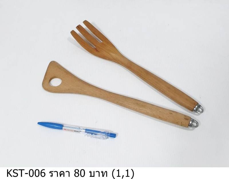 木制餐具